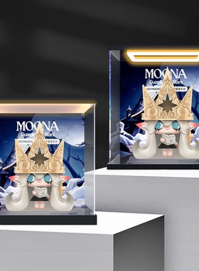 亚克力高清灯光收纳盒适用1001MOONS Moona守护星星系列手办模型