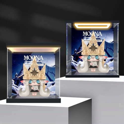 亚克力高清灯光收纳盒适用1001MOONS Moona守护星星系列手办模型