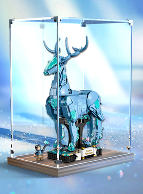 亚克力收纳盒适用乐高76414哈利波特守护神咒雄鹿野狼防尘展示盒