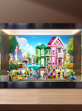 灯光亚克力收纳盒适用42670 心湖城休闲广场好朋友模型积木防尘