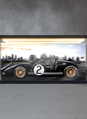 适用42223福特GT40 MKII赛车机械模型玩具防尘罩回型灯收纳盒