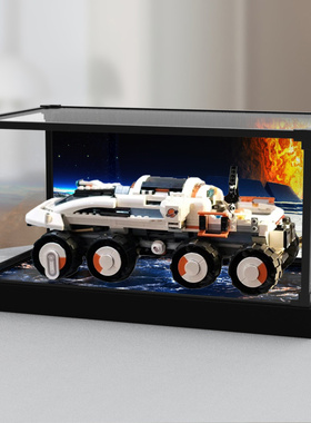 适用乐高60432 太空起重机玩具透明模型收纳盒手办柜亚克力防尘罩