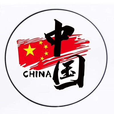 爱国车贴个性创意划痕遮挡装饰贴中国红旗汽车贴车身车门爱国贴纸