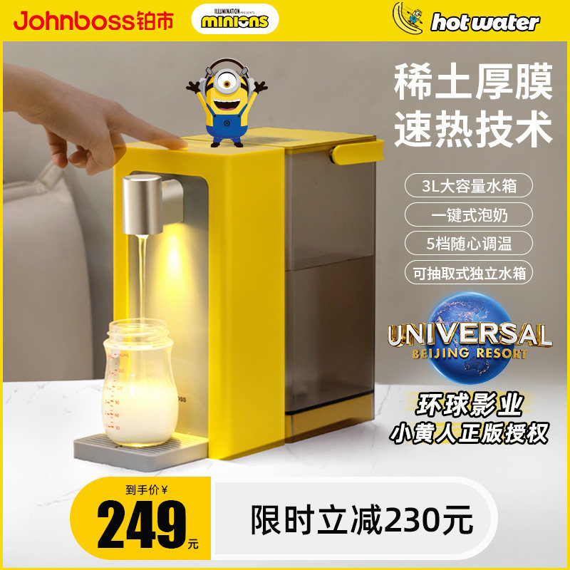 铂市饮水机即热式桌面饮水器家用小型台式直饮机矿泉水速热一体机属于什么档次？