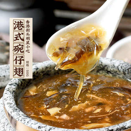 添运楼港式碗仔翅花胶鸡肉丝素翅羹鲍鱼冷冻速食汤羹香港街头小吃