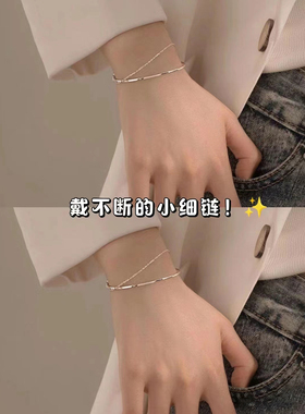 渐冻人手链银色双层冷淡风手镯高级小众设计感ins闺蜜女生饰品夏