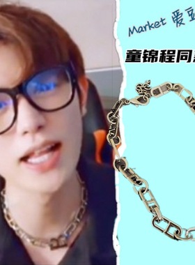 童锦程同款项链欧美字母B酷潮嘻哈男女网红祖师爷锁骨链毛衣颈链