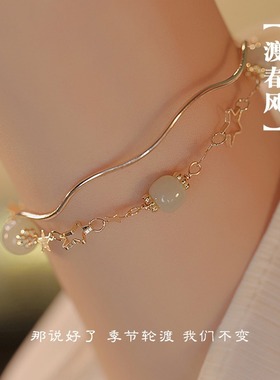 渡春风天然和田玉手链女双层手镯2024年新款ins小众设计轻奢