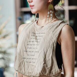 芳丁无可替代背心