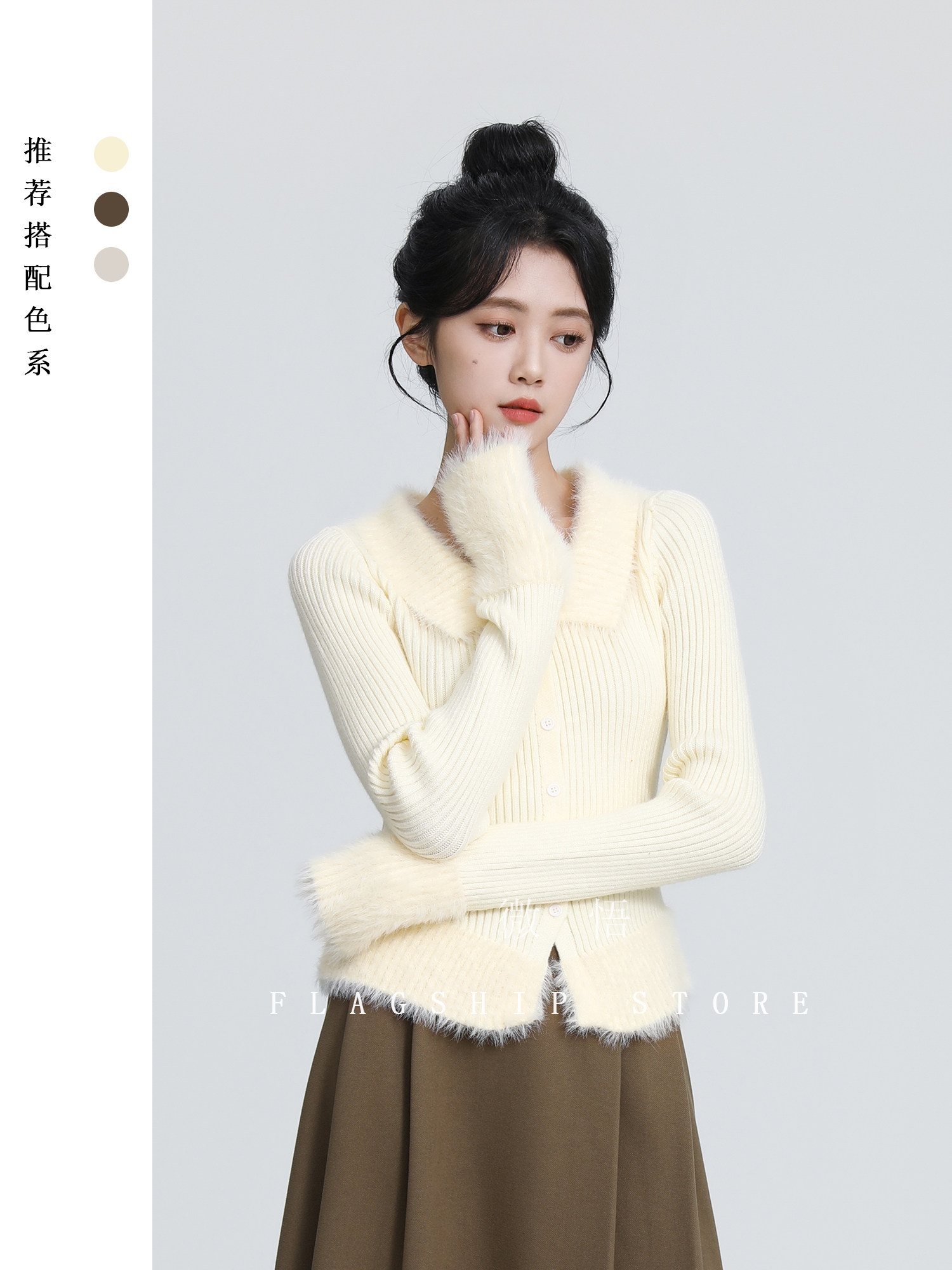 杏色翻领毛衣女秋冬2025新款温柔奶系水貂绒针织开衫小个子短上衣