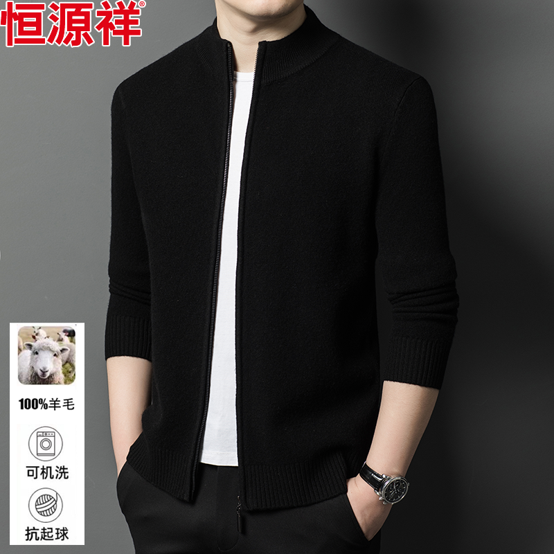 HENGYUANXIANG 100% 순수 울 스웨터 남성 지퍼 스탠드 칼라 카디건 스웨터 중년 두꺼운 캐시미어 스웨터 재킷