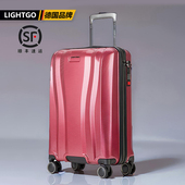 LIGHTGO28寸大容量称重行李箱拉杆箱男多功能旅行箱女万向静音轮