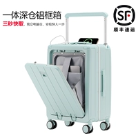 Mint Green Integrated Deep Warehouse-Aluminum Frame Box