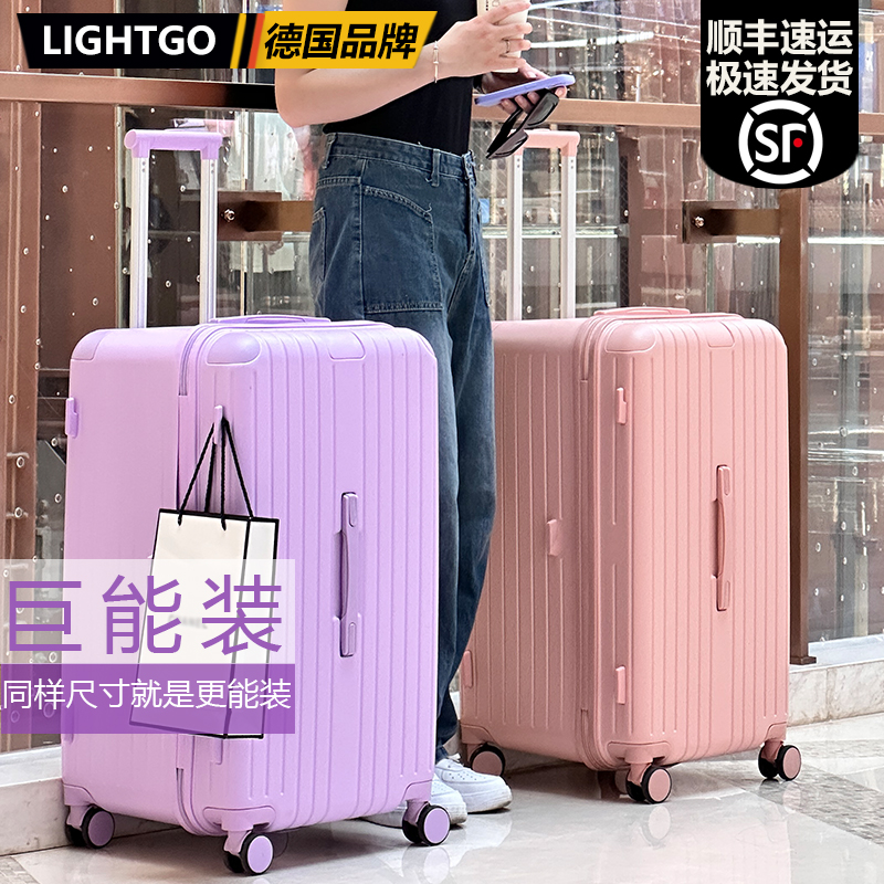 LIGHTGO大容量男行李箱女学生