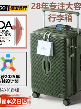 「IDA奖」LIGHTGO2026新款行李箱女大容量多功能宽拉杆箱旅行皮箱