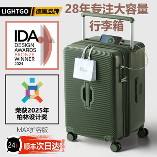 「IDA奖」LIGHTGO2025新款行李箱女大容量多功能宽拉杆箱旅行皮箱