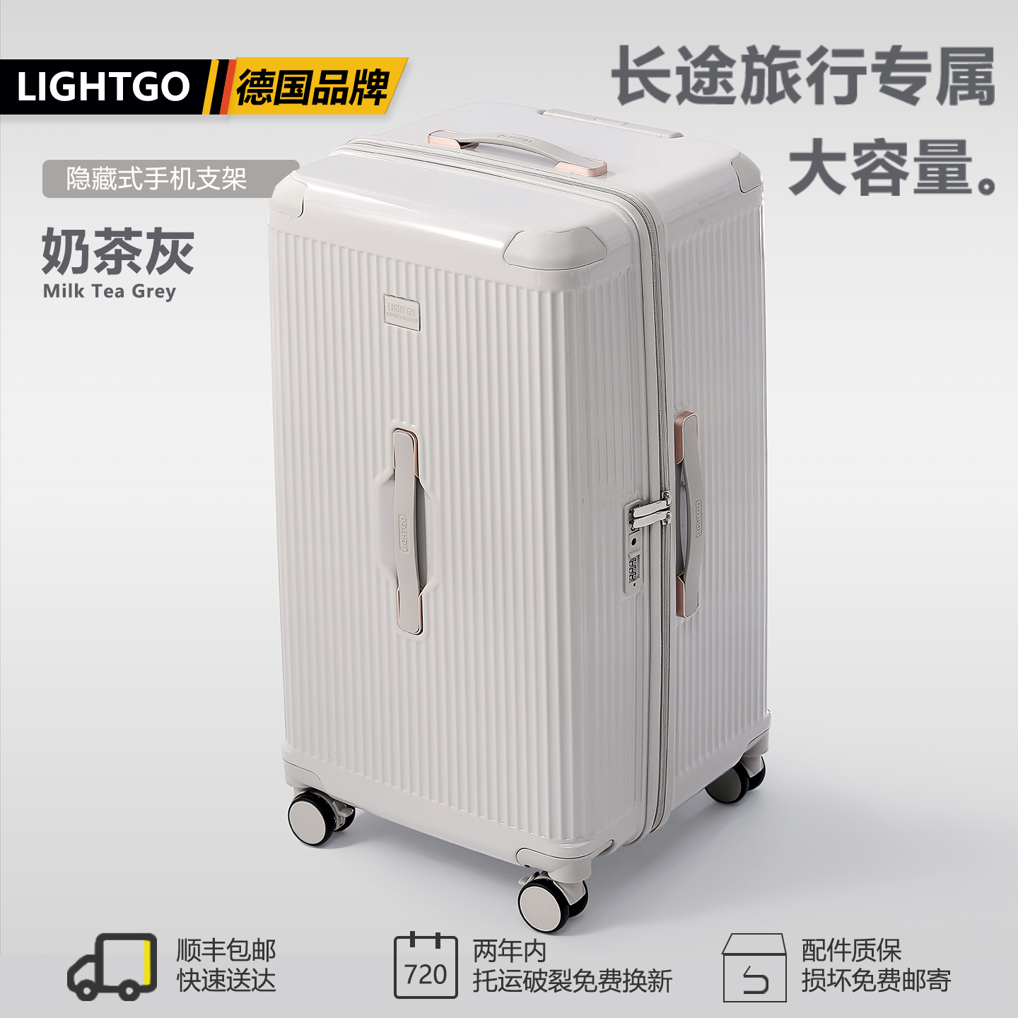 LIGHTGO新款学生男行李箱女24寸