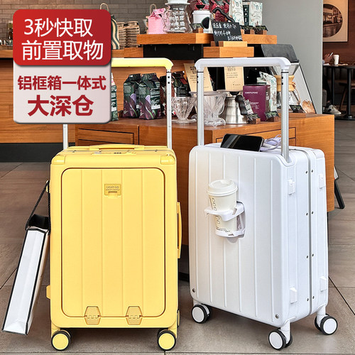 LIGHTGO大容量前开 盖铝框行李箱女商务登机箱扩容拉杆箱旅行箱男