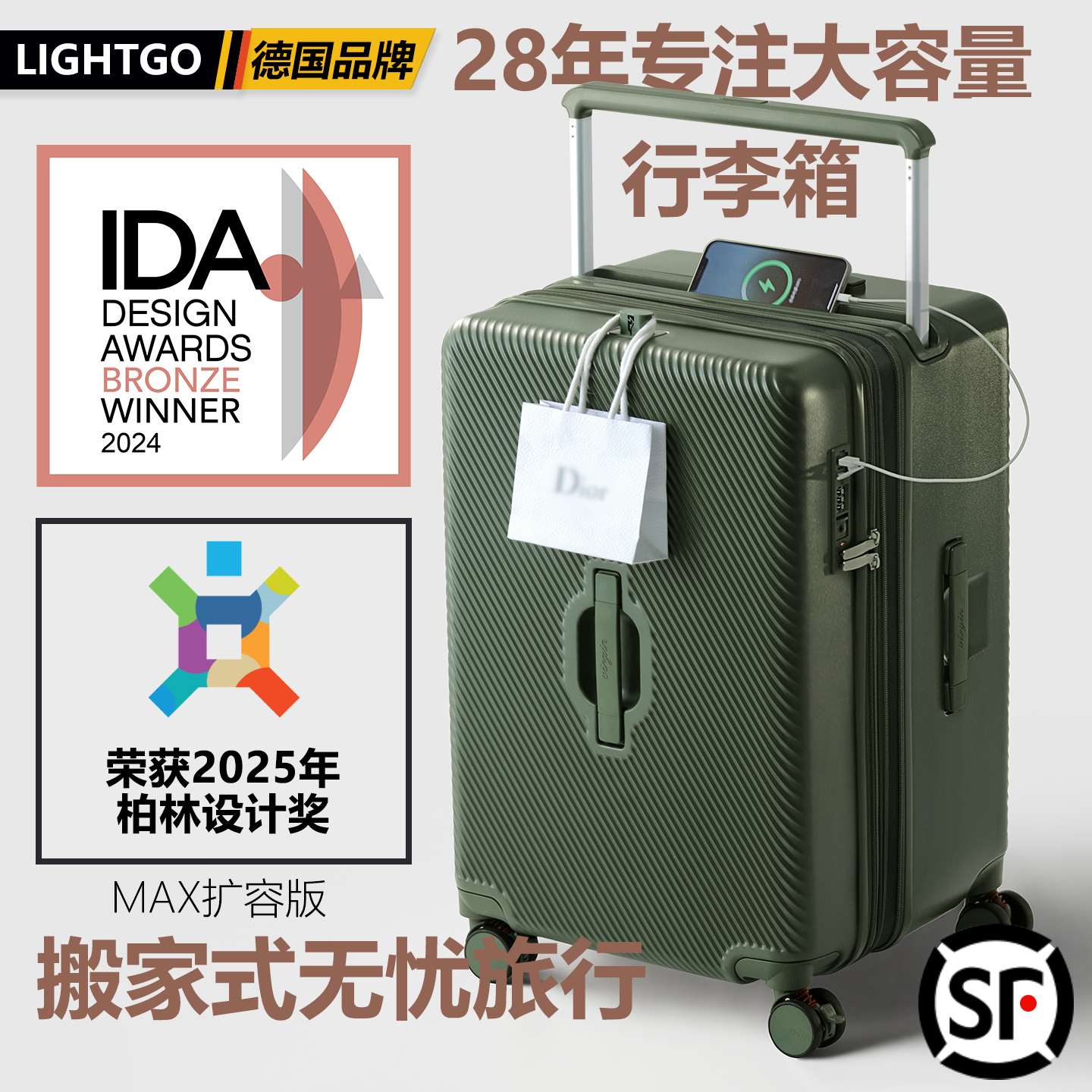 IDA奖2025新款学生男行李箱女