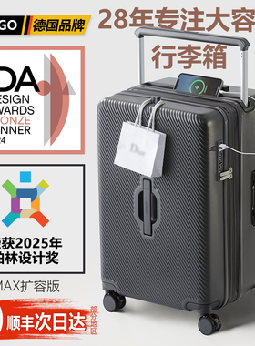 「IDA奖」新款闪光行李箱女男加厚超大容量宽拉杆箱旅行箱皮箱子