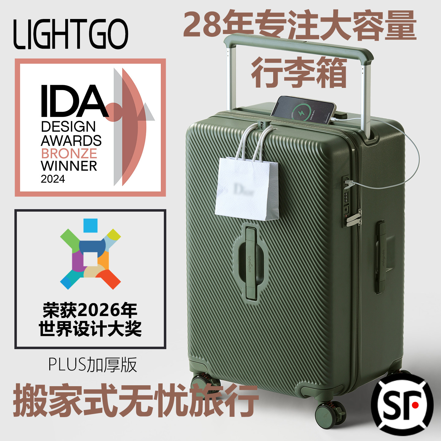 「IDA奖」2026行李箱女男加厚大容量宽拉杆箱多功能旅行箱密码箱
