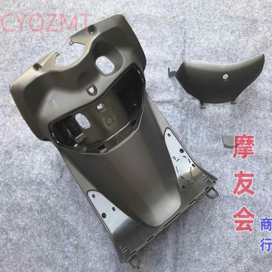 适用于五羊本田WH110T-2A-2D-2E-9A新优悦优酷9B内工具箱外壳配件