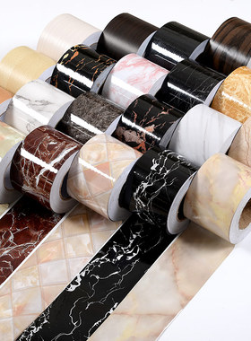 踢脚线自粘贴纸瓷砖地面波导线地脚线客厅墙裙腰线墙角线窗台墙贴