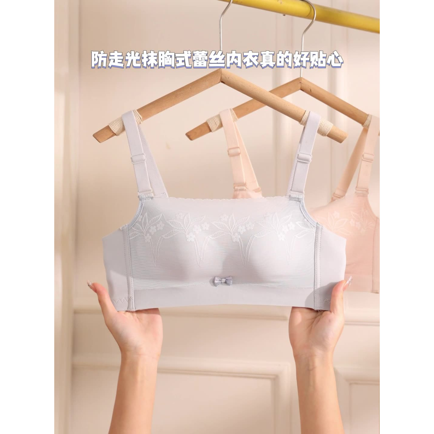 中厚抹胸小胸聚拢胸罩上托无钢圈内衣女防走光收副乳调整型文胸