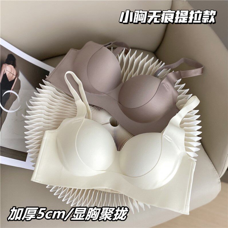 小胸显大聚拢内衣女馒头杯平胸专用加厚5CM文胸罩无痕提拉调整型