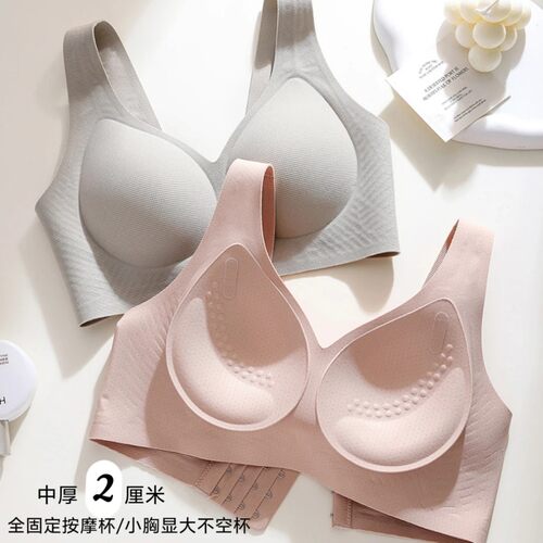 收副乳/中厚2CM小胸聚拢显大全固定杯内衣一体无痕舒适百搭文胸夏