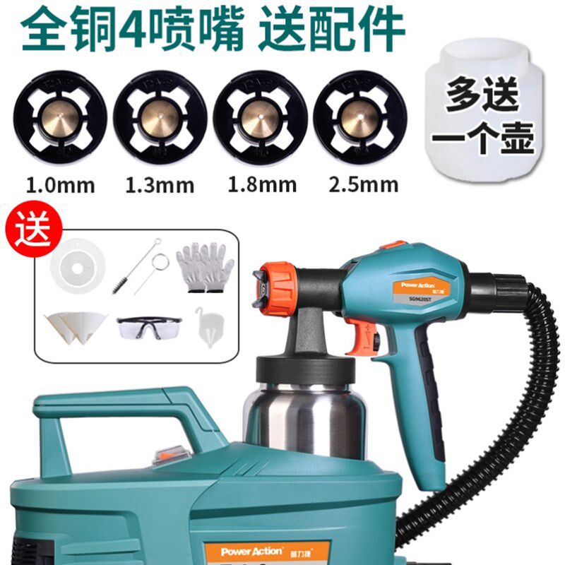 高压喷枪油漆喷涂机喷漆电动喷枪乳胶涂料小型喷漆神器大功率工具