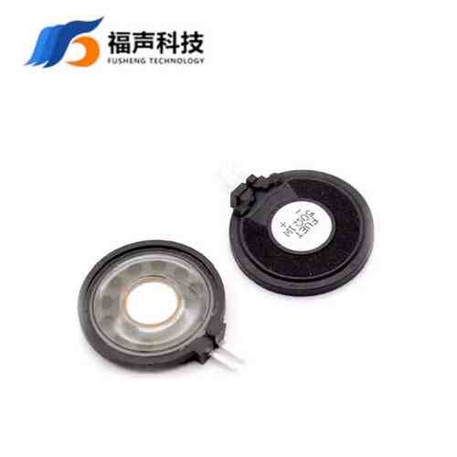 带插针喇叭 36mm H4.1mm 50欧1瓦 高温膜 仪表语音播报扬声器FUET