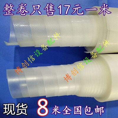 PP过滤网PCB设备配件耐酸碱PP过滤网蚀刻机过滤桶过滤网过滤孔板