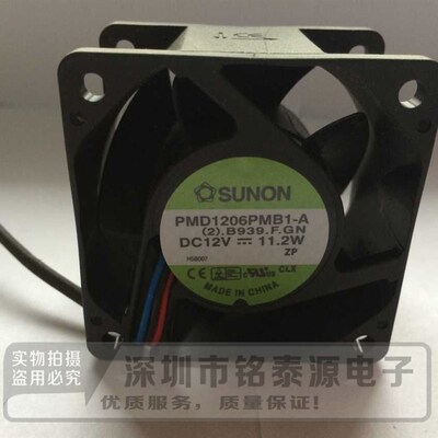 建准SUNON 6038大风量 6CM服务器风扇12V 11.2W PMD1206PMB1-A