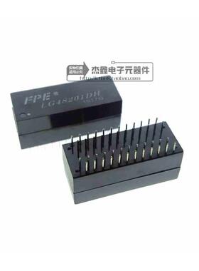 LG48201DH 全新 FPE 网络变压滤波器 现货 提供BOM报价配单可订