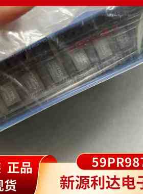 59PR9873 原装 VITEC贴片高频功率电感大电流 正品 现货 SMD 全新