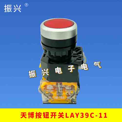 天博按钮开关LAY39C-11复位启动LA38-11BN孔径22mm台博点动按钮