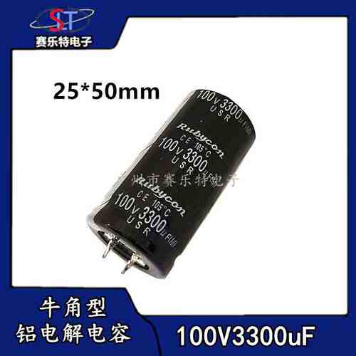 100V3300uf电解电容 3300uf100V 液晶电视专业电容100V3300 25*50