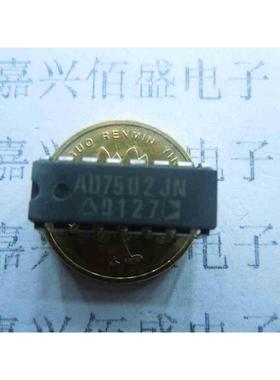 正品 AD7502JN