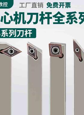数控螺钉式走心机外圆刀杆/JSDN3CR/JSVJBR/JSCLCR/JSDJCR 全系列