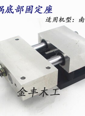 南兴60C华力广龙永茂全自动封边机涂胶锅涂胶煲胶锅木工机械配件