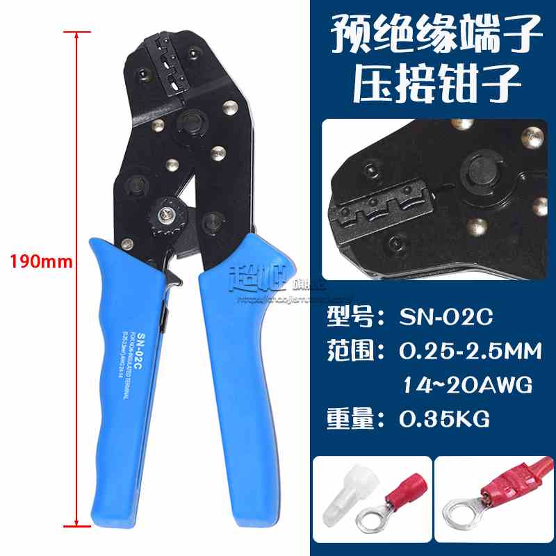 SN-02C压线钳棘轮式压线钳欧式绝缘端子SV RV预绝缘冷压端子钳子