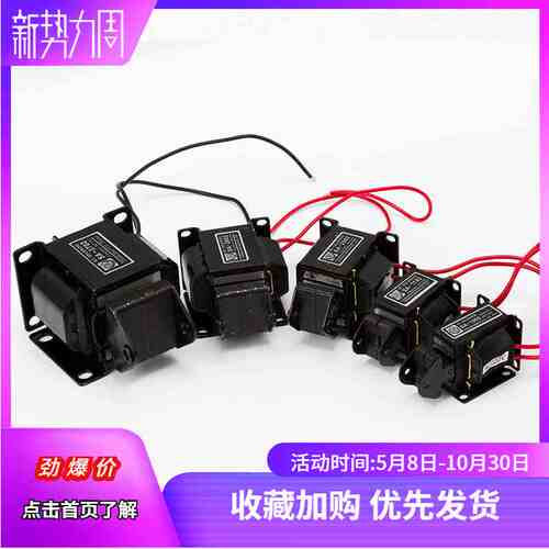 国字牌交流牵引电磁铁SA-2402行程15MM 1KG牵引力9.8N 220V