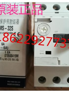 原装 韩国LS产电电动机启动器MMS-32S 4-6A MMS-32S 6A
