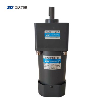 ZD中大200W调速电机马达齿轮箱减速机6IK200RGU-CF/6GU25K