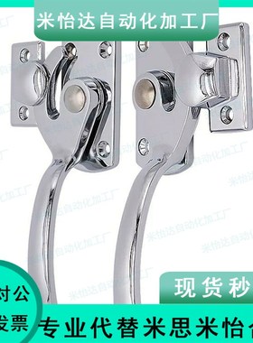 密封扣 拔插型 怡合达拉手FHS01/FHS11-L89/113/125/140/170