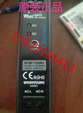 云永WOONYOUNG开关电源WYSP-10S05D WYSP-10S24D WYSP-10S12D