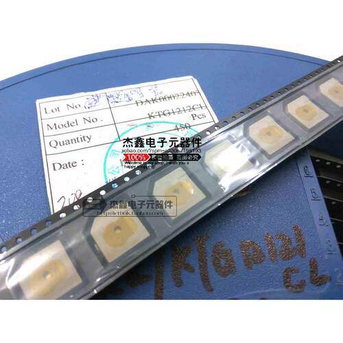 全新KTG1212CL 贴片有源蜂鸣器12V 90dB 2400HZ