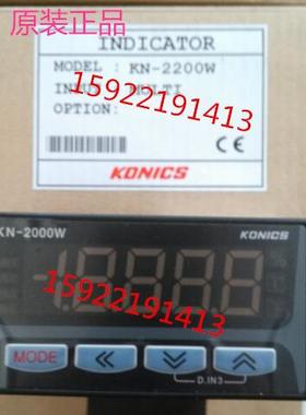 全新原装 韩国KONICS 温度控制器 KN-2200W