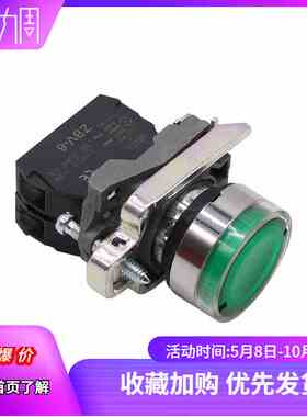 XB4-BW3462 XB4-BW33B5带灯 自复位按钮开关 红色 带1常闭